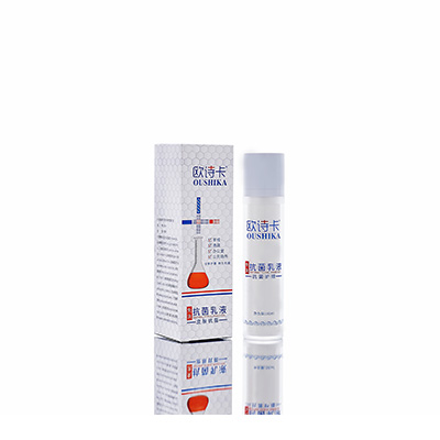 海伦母婴常备抗菌乳液